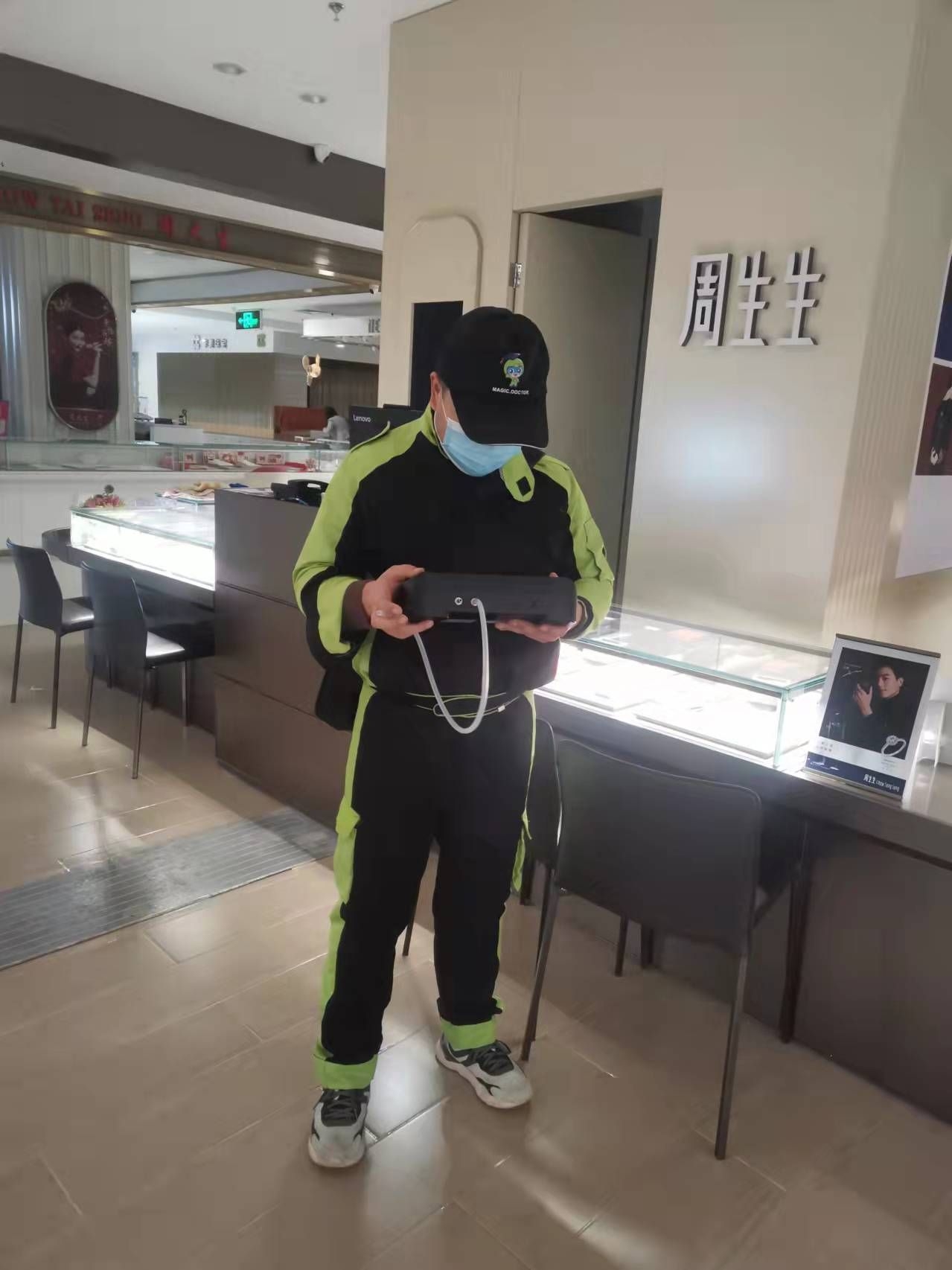 盐津开元商城周生生珠宝店 测甲醛 甲醛检测公司
